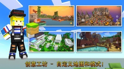 像素射手天空戰(zhàn)隊(duì)v9.8.1截圖2