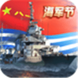 戰(zhàn)艦獵手百度版v1.18.0