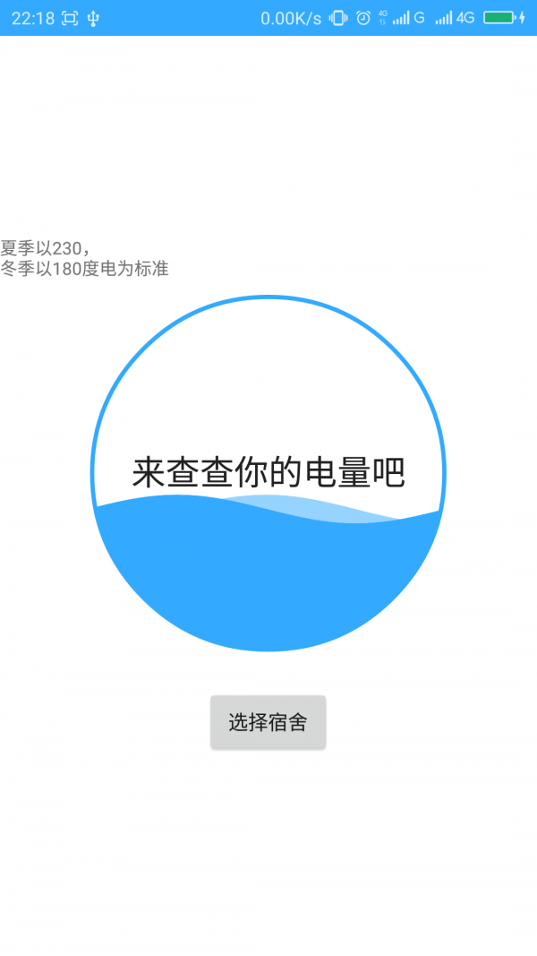 佛職圈v1.4.0截圖4