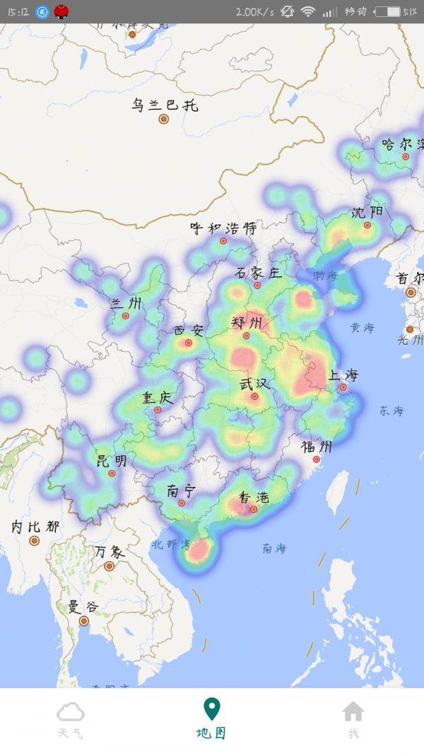 樂(lè)空氣v2.0.0截圖3