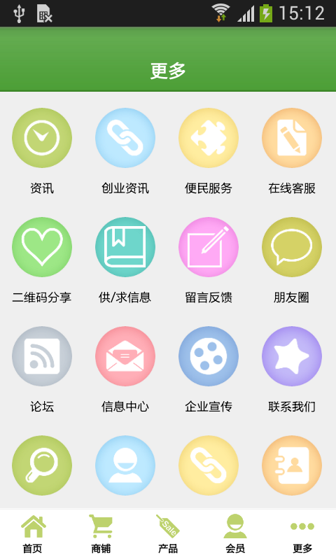 福建養(yǎng)老v1.0截圖2