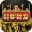 鞋業(yè)批發(fā)v5.0.0