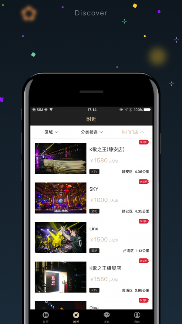 樂玩天下v1.9.7截圖2