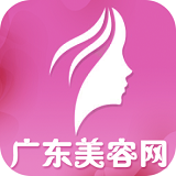 廣東美容網(wǎng)v1.2