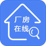 廠房在線v3.0.5