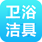 中國衛(wèi)浴潔具交易平臺(tái)v1.0.3