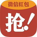 微信紅包達(dá)人v1.6