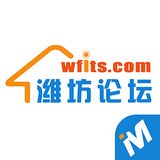 濰坊論壇v4.3.6