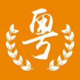 廣東掛號網(wǎng)v1.0.0