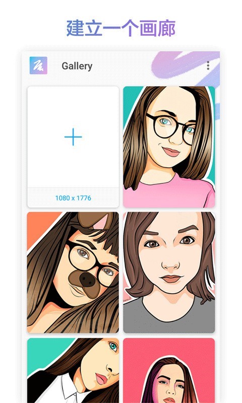 PicsArt Colorv2.6截圖5