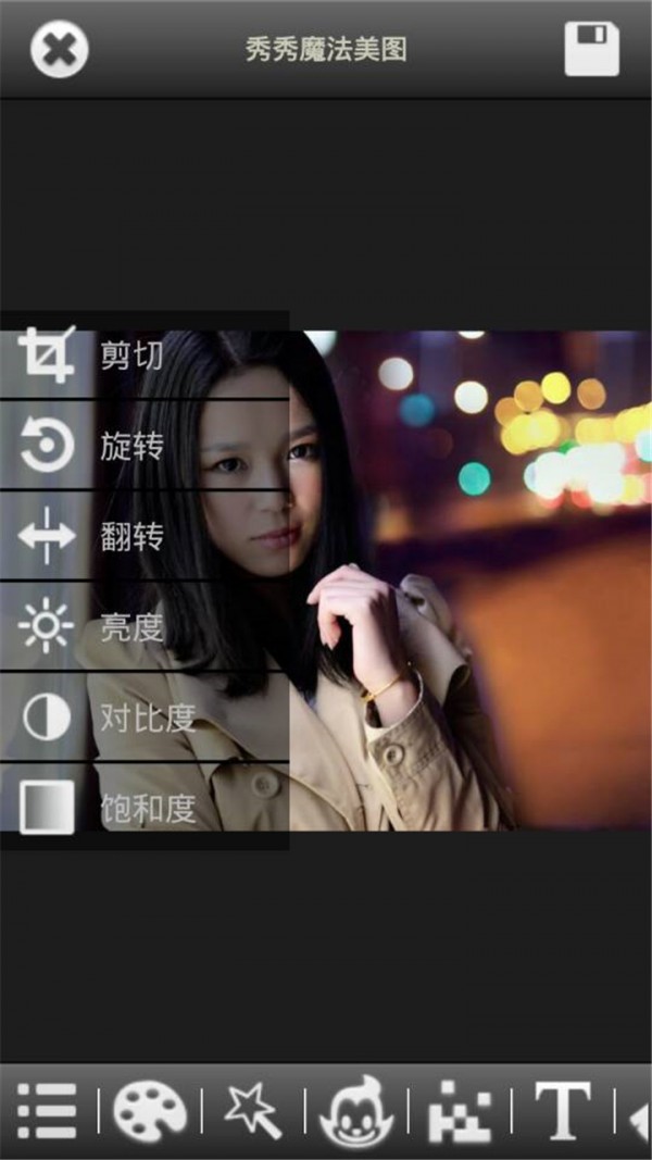 FACE美顏v7.3.29截圖4