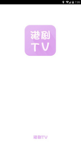 港劇TV盒子截圖1