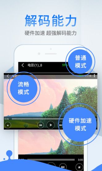 歐樂(lè)影視App截圖4