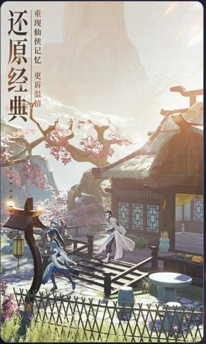 破雪刃紅包版截圖3