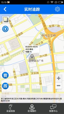 瀘州智匯校園v1.0.2截圖3