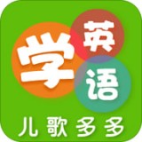 多多學(xué)英語v1.9.9.0