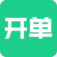 熊猫开单app免费下载熊猫开单软件最新下载熊猫开单手机app安卓版下载