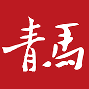 青馬云學(xué)院