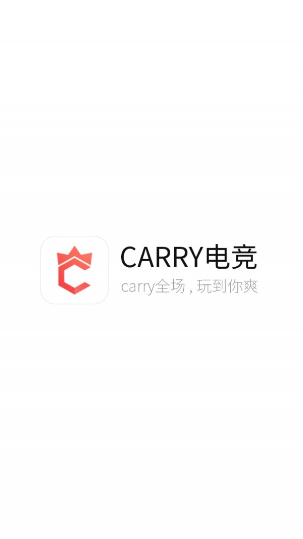 Carry電競v2.2截圖1