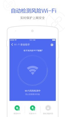 錢(qián)盾商家版v5.9.0截圖4