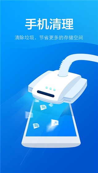 MAX病毒清理大師v1.3.8截圖3