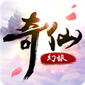 奇仙幻旅v1.3.3