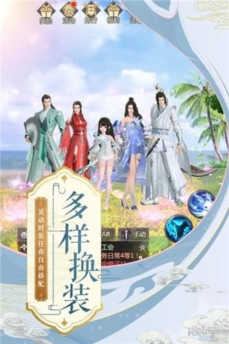 烈火如歌果盤版v1.7.2截圖2