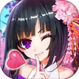 戀三國(guó)v1.0.5