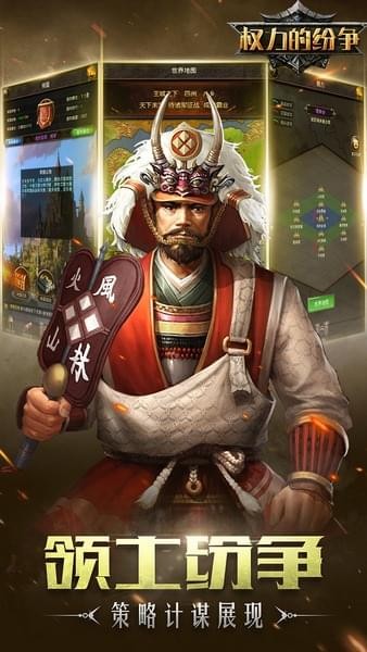 權(quán)利的紛爭(zhēng)v1.0.2截圖5