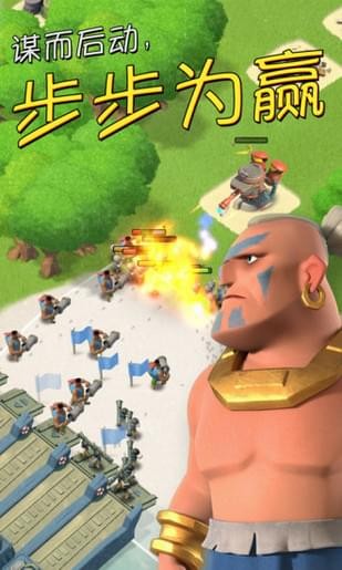 海島奇兵昆侖版v43.52截圖3