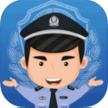 中山警民通v2.8.20