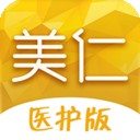 美仁大夫v2.3.1