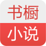 書櫥小說(shuō)v3.2.1