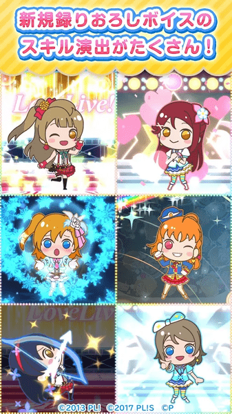 圓滾滾Lovelivev1.0.0截圖4