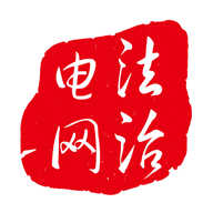 法治電網(wǎng)