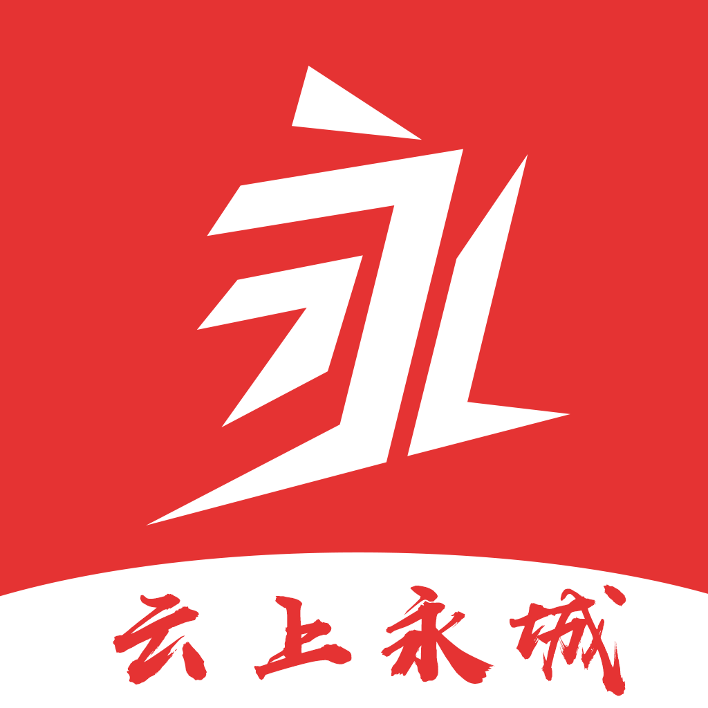 云上永城