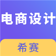 電子商務(wù)設(shè)計(jì)考試