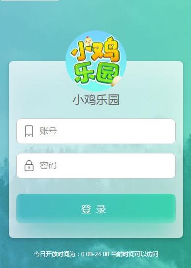 小雞樂園截圖1