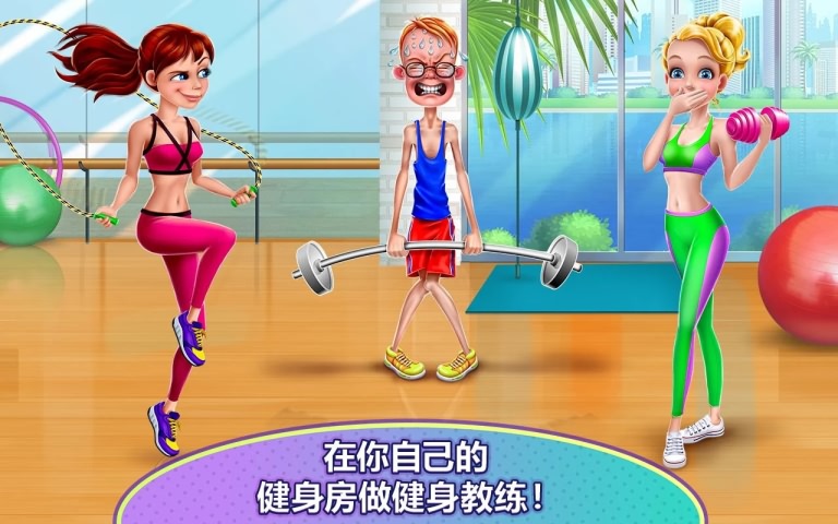 健身女孩Fitness Girl截圖2