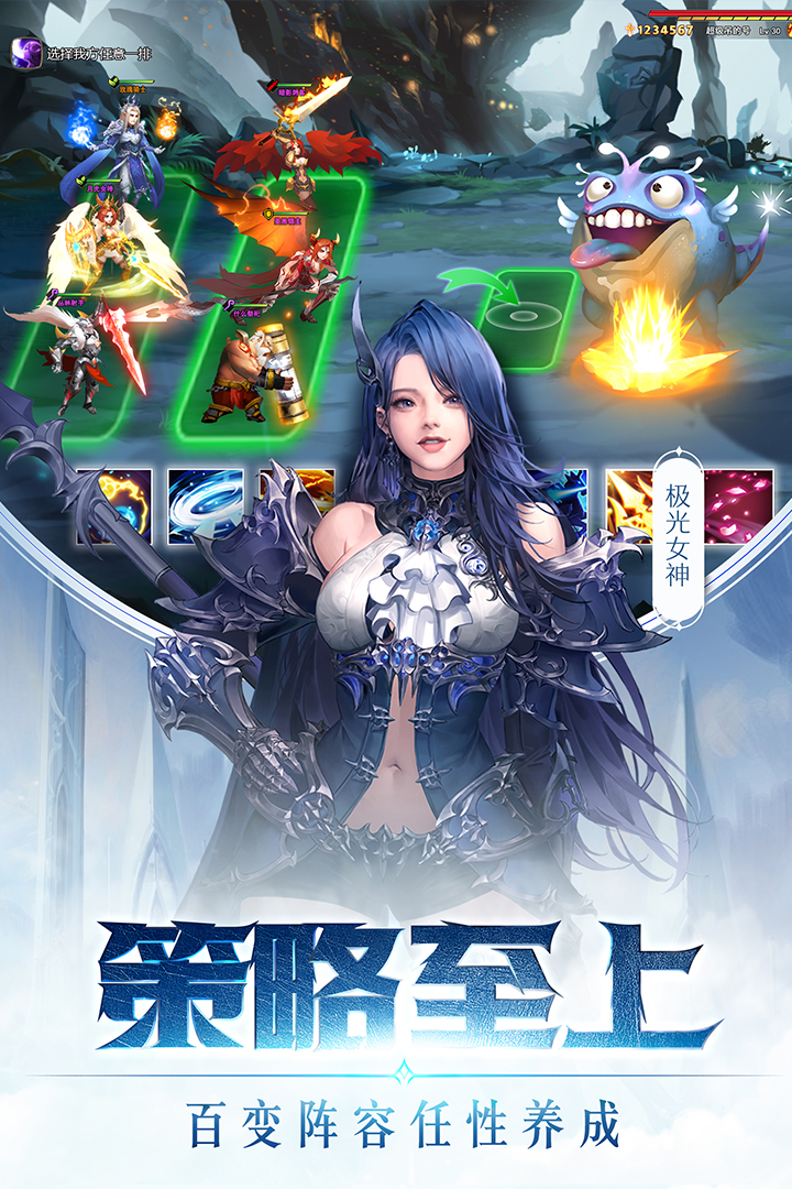 女神聯(lián)盟2OPPO版截圖2