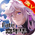 FATE嘉年華公益服