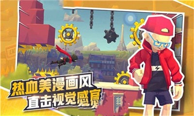 酷跑派對v1.0.6截圖3