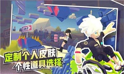 酷跑派對v1.0.6截圖2