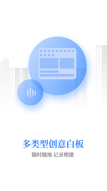 寶業(yè)學(xué)習(xí)截圖2