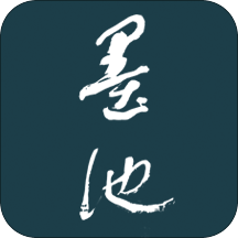 墨池學(xué)院精品課程