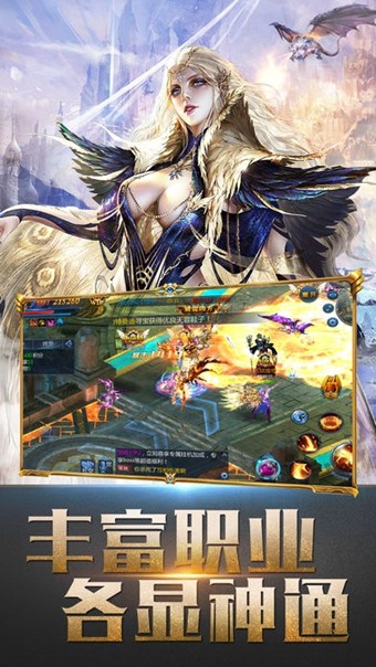 無間魔域v1.1.5截圖2