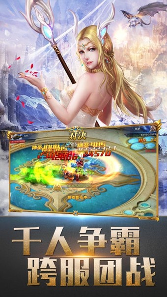 無間魔域v1.1.5截圖1