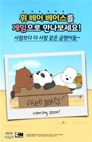 We Bare Bears Match3 Repairsv1.1.2截圖4