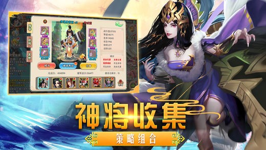 神魔悟空傳v1.4.2截圖1