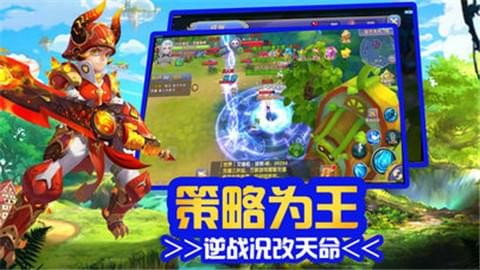 冒險大陸v1.4.6.0截圖2